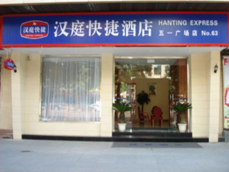Hanting Hotel Fuzhou Wuyi Square מראה חיצוני תמונה