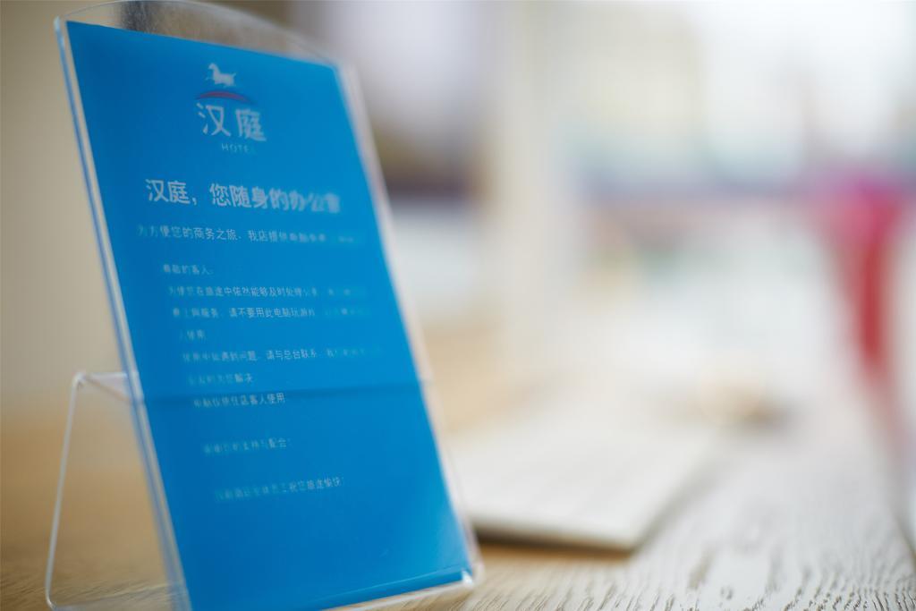 Hanting Hotel Fuzhou Wuyi Square מראה חיצוני תמונה